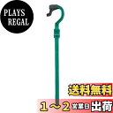 【送料無料】ハタヤ (HATAYA) 延長コード 結束 収納 バンド ベルト長300mm スライド式伸縮フック 結束径:最大Φ75 許容耐荷重10kg 家庭用 ...