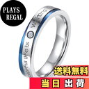 【送料無料】TICENTRAL ステンレス ペアリング ジルコニア 結婚指輪 レディース 刻印 指輪 細身 平打ち アクセサリー(ブルー,13)