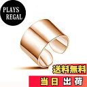 【送料無料】TICENTRAL ステンレス リング 関節リング 幅1.4cm ワイド 指輪 メンズ レディース シンプル アクセサリー (ピンクゴールド、7)