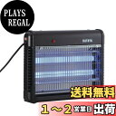 【送料無料】ハタヤ (HATAYA) 電撃式殺虫器 電撃!蚊チッと 屋内用 害虫駆除 薬剤不使用 大型業務用 中間スイッチ 吊り下げ設置 省エネ 蚊 虫 駆除 ...