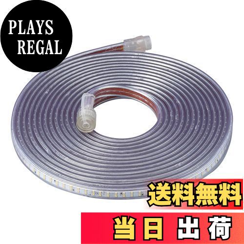 【送料無料】ハタヤ (HATAYA) 照明 LED 連結点灯可能 屋外用 (防雨型) IP55 防塵 防水 IK10 耐衝撃保護..