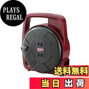 【送料無料】ハタヤ (HATAYA) コードリール 小型 屋内用 ホームリール 100V型 手動巻 8m 太さ1.25? コンセント2個 温度センサー内蔵 (電...