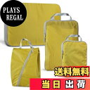 【送料無料】Travelkin 旅行用パッキングキューブ 3点セット スーツケース用 圧縮パッキングキューブ 旅行オーガナイザー バッグセット 旅行の必需品用,...