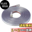 【送料無料】ハタヤ (HATAYA) テープライト LED 10m 片面発光 屋外用防雨型 防水防塵 連結可能 混色連結可能 最大50m 耐久性 照明 LEDテ...