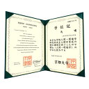 GraduationMall 感謝状 卒業証書・賞状ファイル 布 緑 A4 二枚用