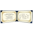 GraduationMall 感謝状 卒業証書・賞状ファイル 布 紺 横型 A4 2枚用