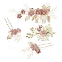 【送料無料】Rzilmer ヘッドドレス 手作り 髪飾り 4点セット ヘアアクセサリー ヘッドドレス コーム Uピン ヘアピン 花嫁 結婚式 成人式 入学式 髪留め 披露宴 卒業式 和装用髪飾り ヘアピン 女の子 ブライダル (ピンク)