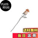 【送料無料】EZ PEACH 簪 バラ セット かんざし シンプル 金具 おしゃれ 簪パーツ アクセサリーパーツ 髪留め 浴衣 卒業式 団子 髪飾り 一本挿し ...