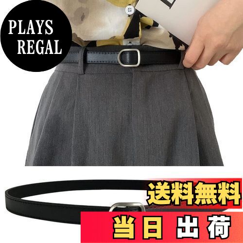 【送料無料】[Rzilmer] ベルト レディース スカートベルト 無階段調節サ 調整可能 レディースベルト ビ..