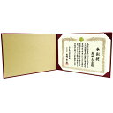 GraduationMall 感謝状 卒業証書・賞状ファイル 布 赤 横型 A4 1枚用