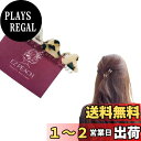 【送料無料】EZ_Peach バンスクリップ ミニ ヘアアクセサリー レディース ヘアクリップ 小さめ 髪留め ヘアピン 髪飾り 2個セット 4本 (三角形のベージュ玳瑁+薄墨色)