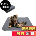 【送料無料】SHUVZARI 洗えるペット用トイレマット 丸洗い 犬 猫 おしっこパッド エコ&繰り返し使える 超吸水性 漏れ防止 速乾 滑り止め ひっかき防止 シーツ ケージの下敷き 子犬老犬介護用 多頭飼い 車シート 食事マット カフェマット トイレトレーニングシート|詳細画像
