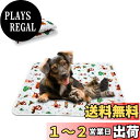 【送料無料】SHUVZARI ペットシーツ 丸洗い 犬 猫 おしっこマット エコ&繰り返し使える超吸水性 漏れ防止 速乾 滑り止め ひっかき防止 シーツ ケージの下敷き 子犬老犬介護用 多頭飼い 車シート 食事マット カフェマット トイレトレーニングシート(ホワイトークリスマス柄,