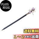 【送料無料】EZ PEACH 簪 かんざし シンプル おしゃれ 簪パーツ アクセサリーパーツ 髪留め 浴衣 卒業式 団子 髪飾り 一本挿し チャーム 和装 ヘアピン お団子ヘアー 披露宴 (花ヘ07)
