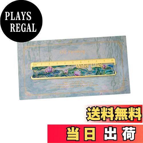 【送料無料】EZ PEACH 定規 しおり金属 エレガント感 名画 アーティスト 復古 華やか バレンタインデーギフト ゴールド中空トリム ブックページマーカー...