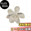【送料無料】EZ PEACH 髪飾り クリアビーズ お花 キラキラ 髪留め 髪飾り ヘアアクセサリー レディース 結婚式 パーティー 入学式 お呼ばれ 卒業式 和装 成人式 振袖 浴衣 (卯の花/パール)