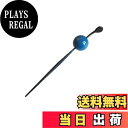 【送料無料】EZ PEACH 髪飾り 一本差し 簪 シンプル かんざし レディース 樹脂 飴玉 一本 和装 シンプル 玉かんざし 一本挿し 成人式 七五三 振袖...