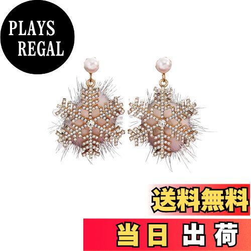 【送料無料】EZ PEACH ピアス レディース 揺れる ロングチェーン ピアス スタッド レディース イヤリング スノーフレーク 毛玉 ふわふわ 可愛い レデ...