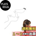 【送料無料】EZ PEACH パール 髪飾り 蝶 キラキラ 2つのチェーン+3つの蝶 ウェディング パール 取付け簡単ヘア編みこみのヘアチェーン ヘッドチェーン 結婚式 披露宴 卒業式 入学式 撮影 浴衣 ゆかた (White)