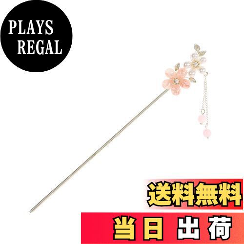 【送料無料】EZ PEACH かんざし スティック かんざし ヘアスティック 簪 花 簪パーツ 一本挿し シンプル ヘアアクセサリー 浴衣 ゆかた 和装小物 (...