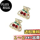 【送料無料】EZ PEACH バンスクリップ 小さめ ヘアクリップ ミニ 2個セッ さくらんぼ 前髪留め 髪飾り キュート 大人 キラキラ ヘアクリップ レディース 可愛い 髪留め (Red02)