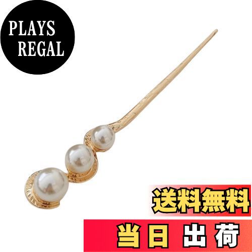 【送料無料】EZ PEACH かんざし スティック かんざし ヘアスティック パール 一本挿し シンプル ヘアアクセサリー 浴衣 ゆかた (パール/Gold)