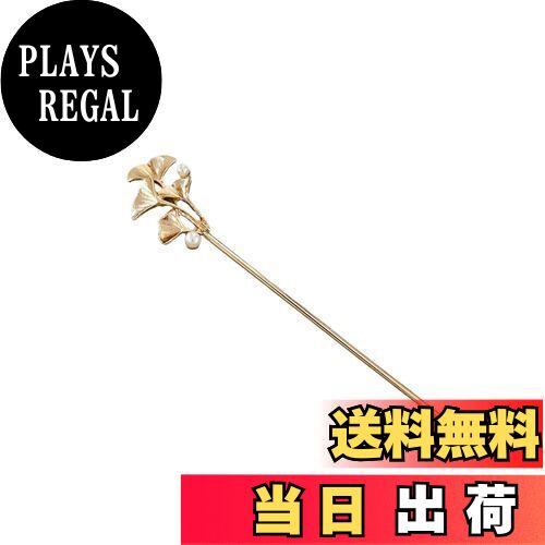 【送料無料】EZ PEACH かんざし スティック かんざし ヘアスティック パール 一本挿し シンプル ヘアアクセサリー 浴衣 ゆかた (銀杏の葉/Gold)