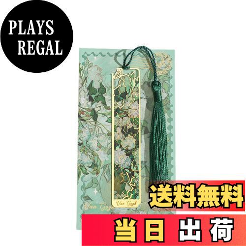 【送料無料】EZ PEACH しおり 金属 エレガント感 華やか バレンタインデーギフト ゴールド中空トリム ブックページマーカー 誕生日プレゼント 女性 女の...