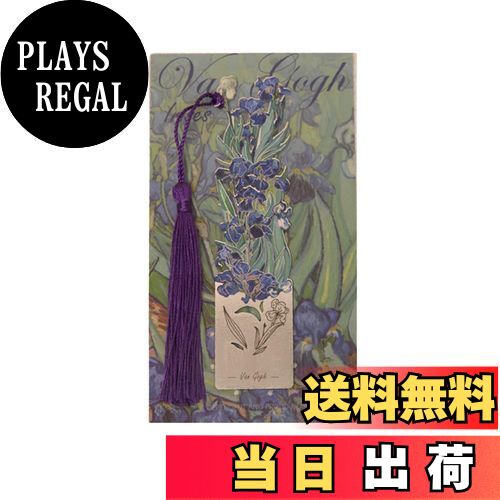 【送料無料】EZ PEACH しおり 金属 エレガント感 華やか バレンタインデーギフト ゴールド中空トリム ブックページマーカー 誕生日プレゼント 女性 女の...