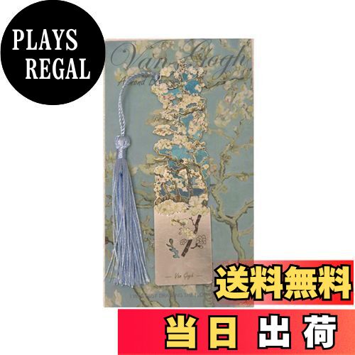 【送料無料】EZ PEACH しおり 金属 エレガント感 華やか バレンタインデーギフト ゴールド中空トリム ブックページマーカー 誕生日プレゼント 女性 女の...