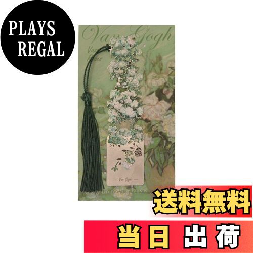 【送料無料】EZ PEACH しおり 金属 エレガント感 華やか バレンタインデーギフト ゴールド中空トリム ブックページマーカー 誕生日プレゼント 女性 女の...