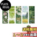 【送料無料】EZ PEACH しおり PVC ブックページマーカー 復古 名画 アーティスト エレガント感 華やか バレンタインデーギフト 誕生日プレゼント 女性 女の子 教師 友人 本 恋人に 読書 勉強家 日用品雑貨 文房具 5個入り (春の日の手紙)