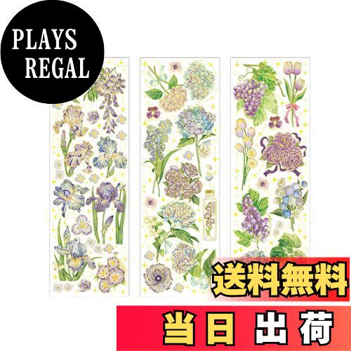 【送料無料】EZ PEACH フレークシール コラージュ 紙素材 コラージュ素材 アンティーク おしゃれ 蝶々 花 紙もの シール レトロ かわいい 女の子 おしゃれ ノート 背景紙 ペーパー 手帳 アルバム デコ 手紙 カレンダー 日記装飾用品 (花/パープル系)