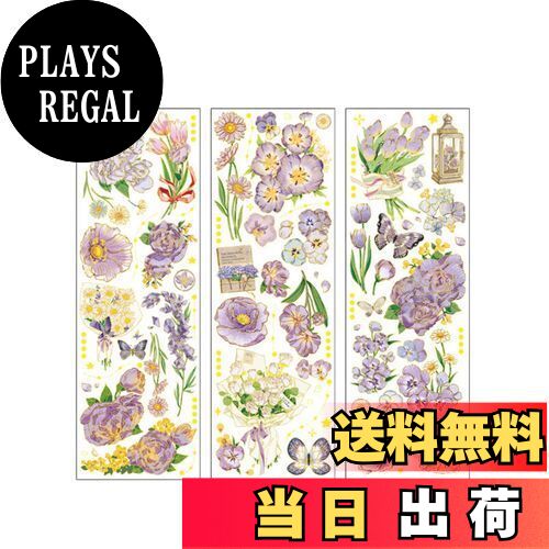 【送料無料】EZ PEACH フレークシール コラージュ 紙素材 コラージュ素材 アンティーク おしゃれ 蝶々 花 紙もの シール レトロ かわいい 女の子 おしゃれ ノート 背景紙 ペーパー 手帳 アルバム デコ 手紙 カレンダー 日記装飾用品 (蝶+花/パープル系)