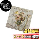【送料無料】EZ PEACH しおり 金属 エレガント感 華やか バレンタインデーギフト ゴールド中空トリム ブックページマーカー 誕生日プレゼント 女性 女の子 教師 友人 本 恋人に 読書 勉強家 日用品雑貨 文房具 (花束/ペンダントしおり)