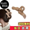 【送料無料】EZ PEACH バンスクリップ ヘアクリップ 大きめ 無地 ふわふわ 可愛い 毛玉ガールズヘアクリ ップバレッタヘアアクセサリー ヘアクリップ ふ...