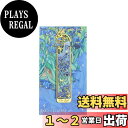 【送料無料】EZ PEACH しおり 金属 エレガント感 華やか バレンタインデーギフト ゴールド中空トリム ブックページマーカー 誕生日プレゼント 女性 女の子 教師 友人 本 恋人に 読書 勉強家 日用品雑貨 文房具 (アイリス04)