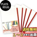 【送料無料】【Angelicate】厚とじ B5 レール スライド ファイル 20冊 セット 1.0cm幅 ビジネス フォルダー 会議 オフィス セミナー 収納...