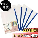 【送料無料】【Angelicate】厚とじ B5 レール スライド ファイル 20冊 セット 1.0cm幅 ビジネス フォルダー 会議 オフィス セミナー 収納...