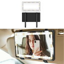 FLORPERRY 車用ミラー 車 LED サンバイザー ミラー 汎用車内ミラー LEDタッチパネルスイッチ 充電式化粧鏡 カー化粧ミラー 日除け化粧鏡 メイクアップミラー 女優ミラー HDミラー ブラック-周囲のライトストリップ
