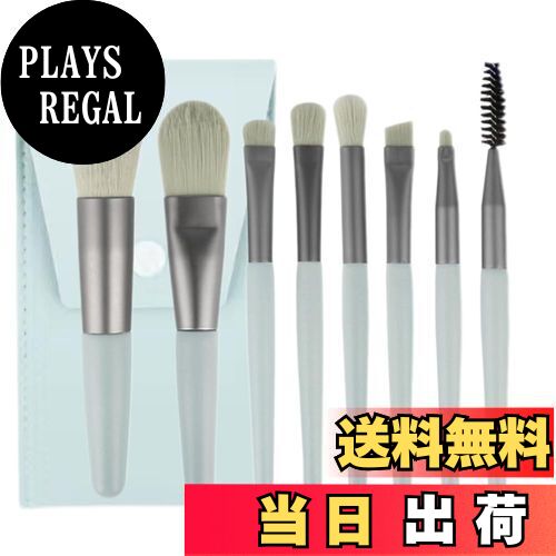 【送料無料】BAOQISHAN 8本メイクブラシ メイクブラシセット化粧筆 高級繊維毛 超柔らかい化粧筆 化粧袋付き 持ち運び簡単 毎日の化粧に便利 初心者用化...