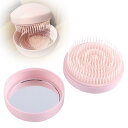 【送料無料】EsiFareヘアブラシ ミラー付き?持ち運び便利?コンパクト?鏡付き?フタ付き?くし 出勤 通学 外出用 ヘアケア お風呂用 折り畳み ピンク 可...