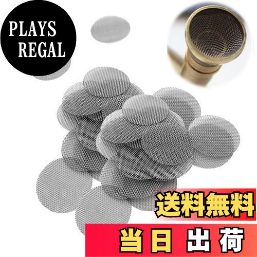 【送料無料】EsiFare?パイプスクリーン 100枚入 20mm喫煙パイプ ステンレス製 ネット パイプ網 タバコ ..