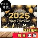 【送料無料】EsiFare 新年 飾り 背景布 2025 新年の飾り 115*180cm 背景バナー タペストリー飾り Happy New Year 年越し お正月 写真道具 店舗飾り おしゃれ お祝い 新年会 デコレーション