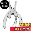 【送料無料】EsiFare多機能ペンチ マルチ工具ツール 折りたたみ式 ペンチ 小型 ミニペンチ マルチツール ペンチ 多機能ペンチ ナイフ アウトドア 万能ナ...