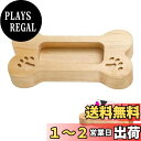 EsiFare 名刺スタンド 名刺スタンド 卓上 名刺立て カードスタンド 名刺スタンド 木製 名刺整理箱 大容量カードホルダー 愛らしい犬の骨の形をした 美し...