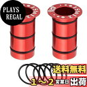【送料無料】EsiFare 自転車ハブアダプター 15mmから12mmスルーアクスル 自転車ハブ変換シートアダプター バイクフロントハブシャフト変換シートアダプ...