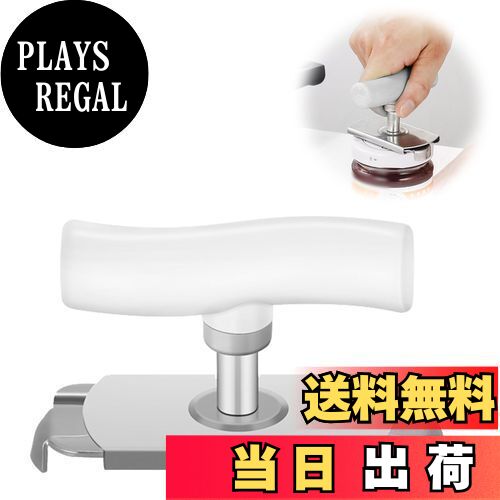 【送料無料】EsiFare 万能蓋開け キャップオープナー 瓶の蓋 オープナー 瓶 オープナー 蓋開ける道具 ..