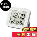 【送料無料】EsiFare 目覚まし時計 時計 温度 湿度 温湿度計 デジタル時計 置き時計 2組アラームクロック タイマー 多機能 LCD大画面 キッチン 浴室 勉強 運動 最大100時間 自宅学習/試験時間管理に最適