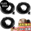 【送料無料】EsiFare シニヨンネット お団子ネット 3個入り 髪束ねネット お団子カバー バレエ 細かい網目 髪ネット 髪留め 繰り返し使用可能 ヘアアク...
